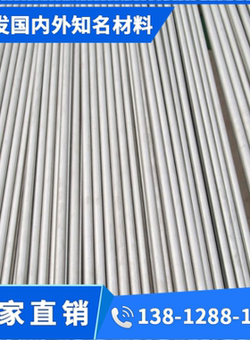 不锈钢sus303 304L 316ti 317L 310s 15-5ph 321 347 C4圆棒 钢板