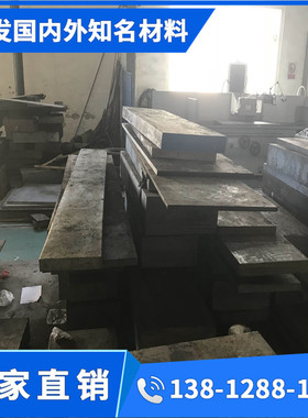 42CrMo4 42CrMo 50crmo 15CrMo 20CrMo钢板30CrMo板材35CrMo圆棒