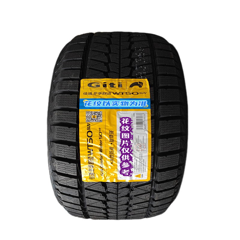 哈尔滨佳通雪地胎夏季胎越野胎AT175/185/195/205/215/225/235/24
