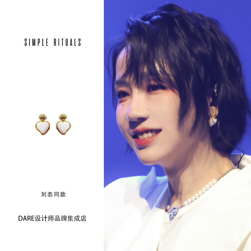 simplerituals圣心系列白色耳钉图片