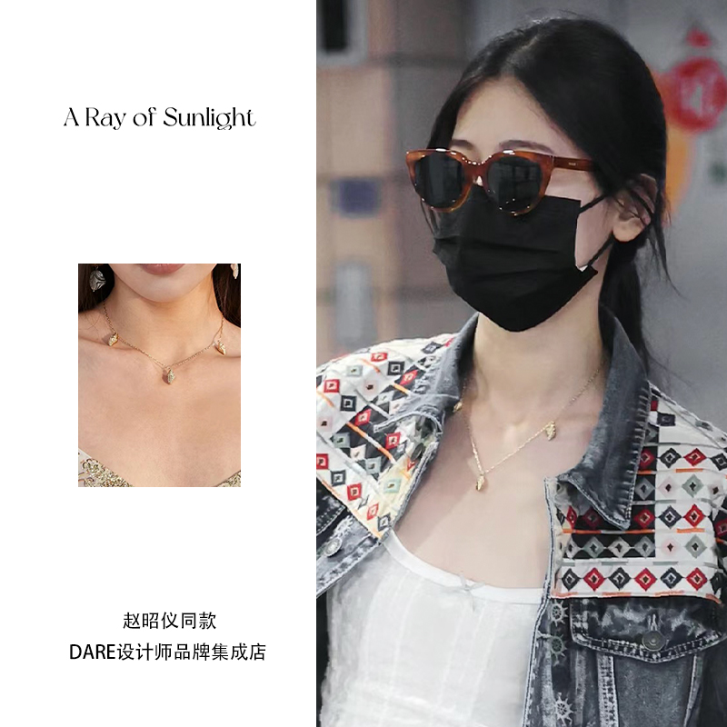 arayofsunlight金属贝壳吊坠项链