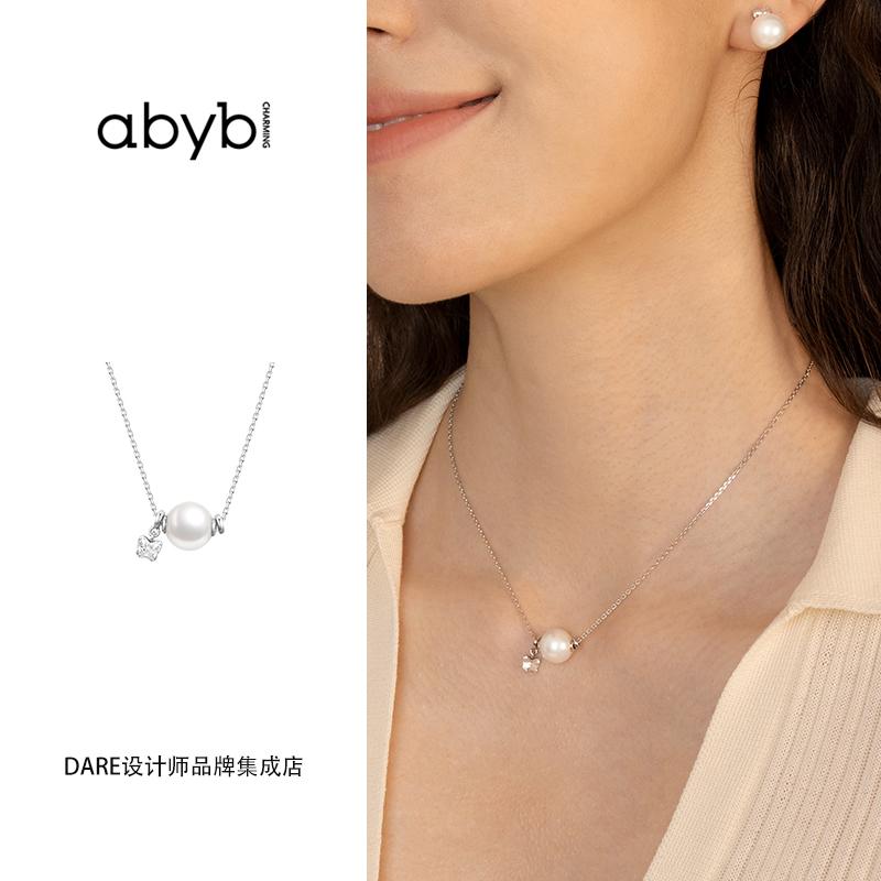 abybcharming遇见项链珍珠链
