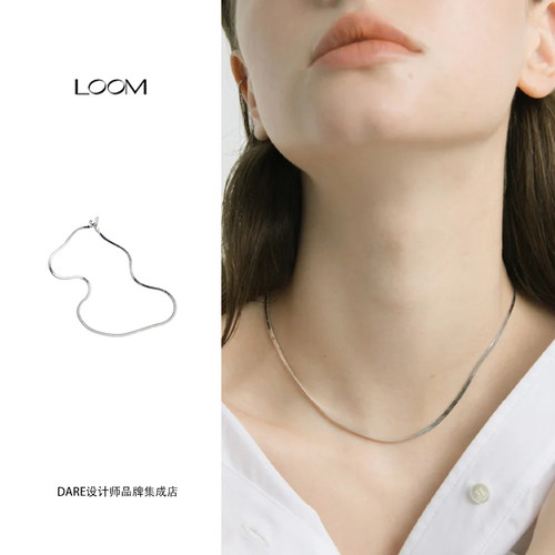 LOOM小众项链wave极薄流动蛇骨链