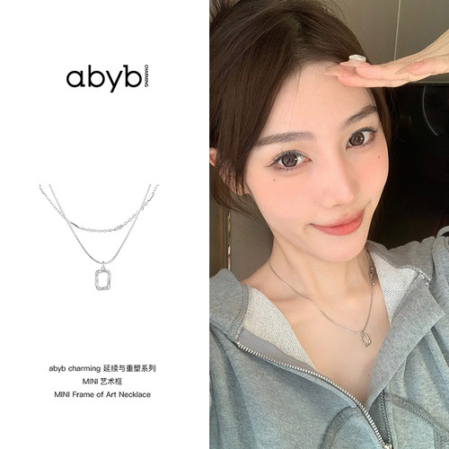 abyb明星同款mini艺术框项链