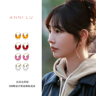 LU丹麦 ANNI 白百何同款 彩色圈圈耳饰女小众原创设计百搭 6折