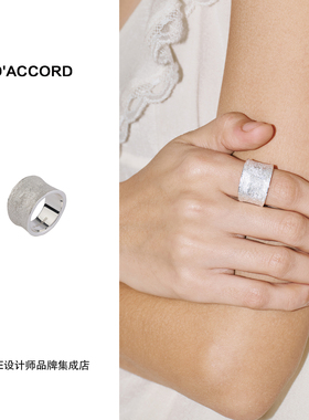 Dare买手店 DACCORD 仲夏宽戒原创设计小众饰品首饰高级精致女
