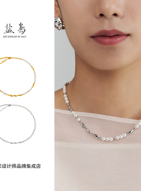 盐岛 贝珠不规则choker小众复古金色精致高级饰品首饰百搭气质女