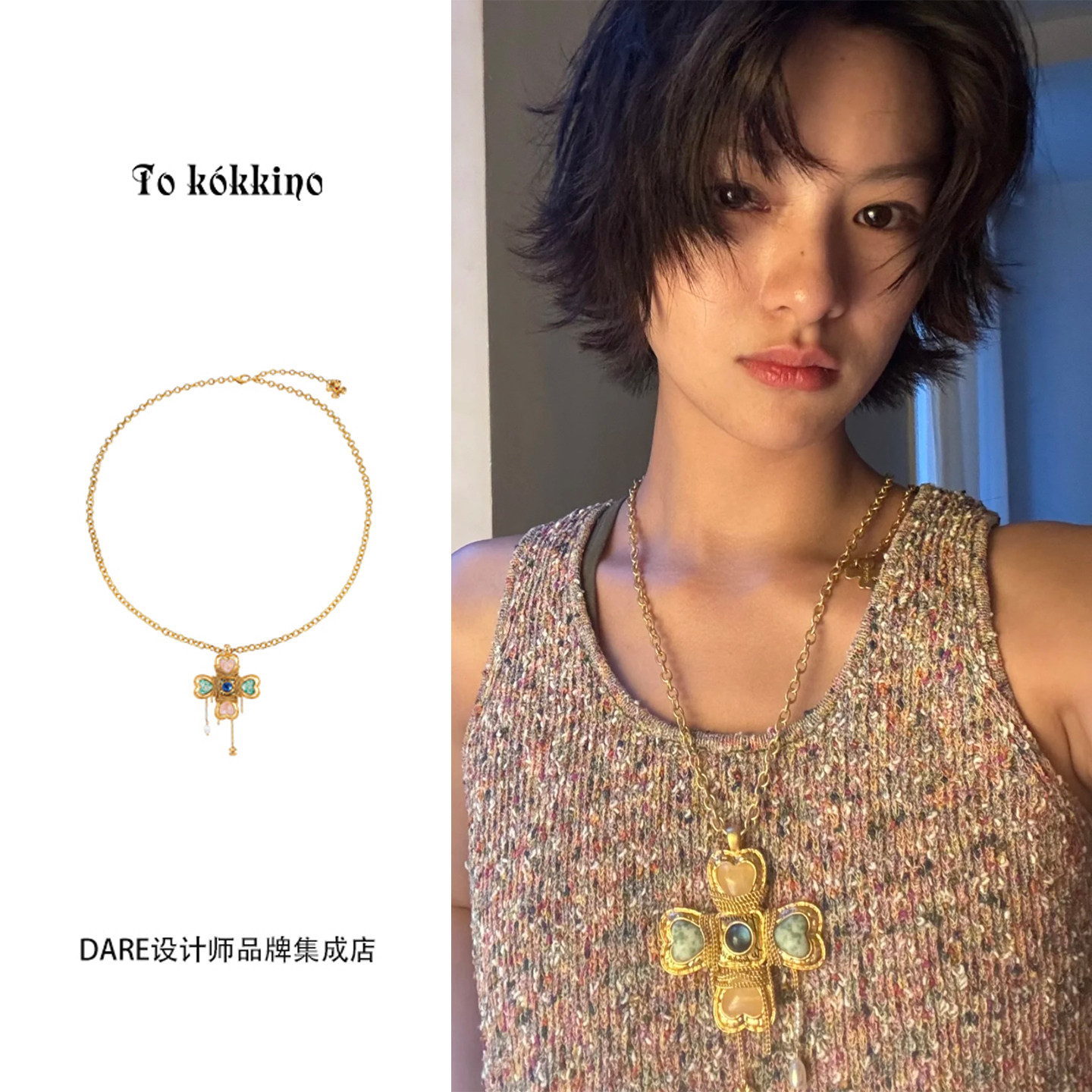 Dare买手店 tokokkino正品水晶缠绕链条流淌蝴蝶结项链长复古饰品