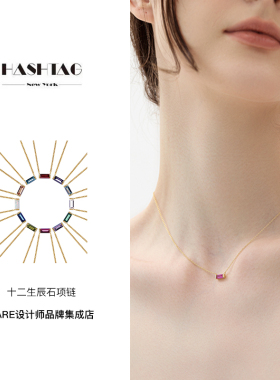 hashtag生辰石项链锆石锁骨链