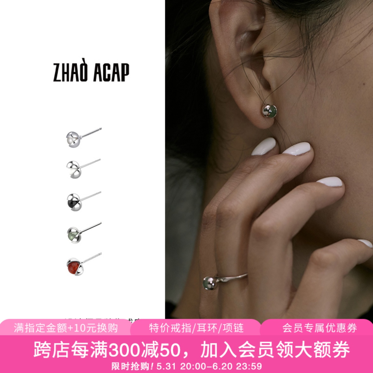 ZHAOACAP一颗花椒耳钉小众耳饰