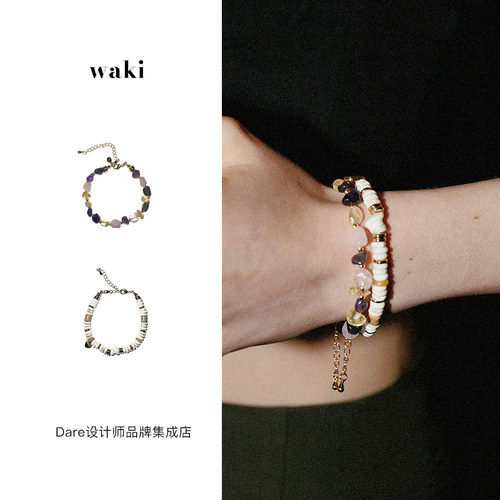 waki心跳白沙岛贝壳串珠手链