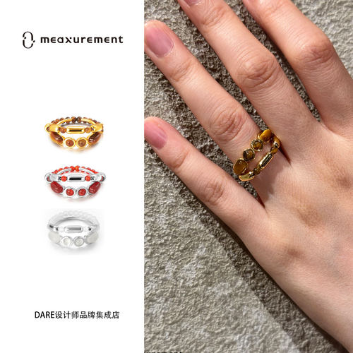 Dare买手店 meaxurement双圈戒指原创设计小众串珠虎眼石饰品首饰