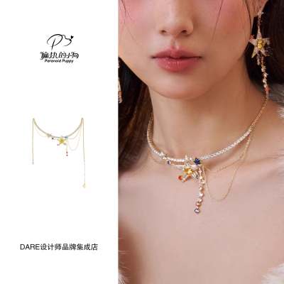 Dare买手店 Paranoid Puppy 彩色星星项圈多层流苏小众设计感首饰