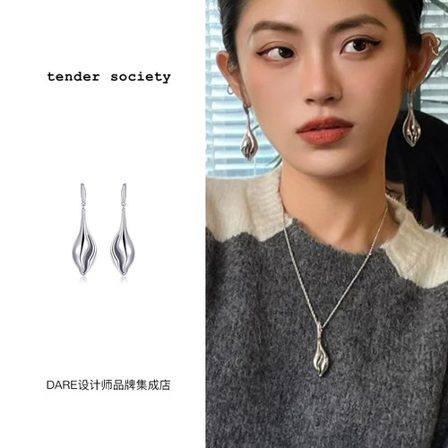 Tender长款贝壳耳环小众耳饰