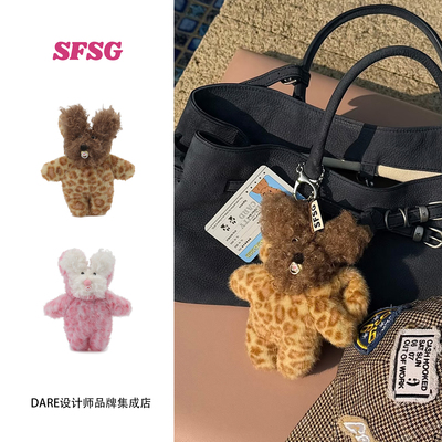 Dare买手店 SFSG 豹纹mini棕色潦草小狗包挂件玩偶泰迪陪伴原创女