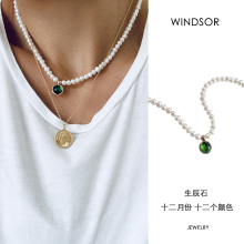 白百合同款LHwindsor温莎珠宝生辰石珍珠复古chocker金色项链叠戴