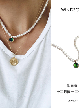 白百何同款LHwindsor温莎珠宝生辰石珍珠复古chocker金色项链叠戴