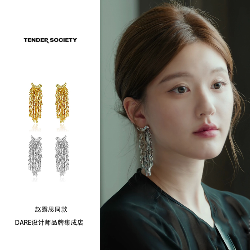 tendersociety金色长流苏叶耳环