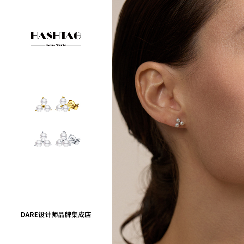 hashtag小小繁花珍珠耳环耳钉