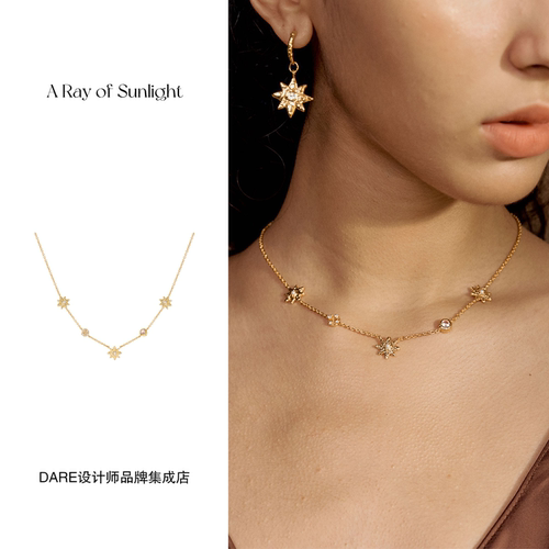 Dare买手店 A ray of sunlight星芒珍珠闪锆项链金色复古高级首饰