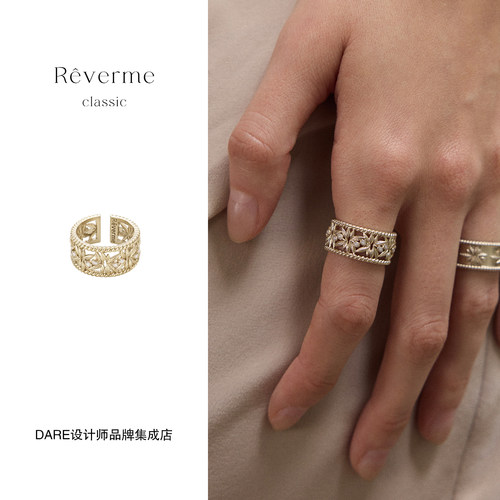 Dare买手店Rêverme Classic月桂系列桂果镂空戒指金金色复古欧美