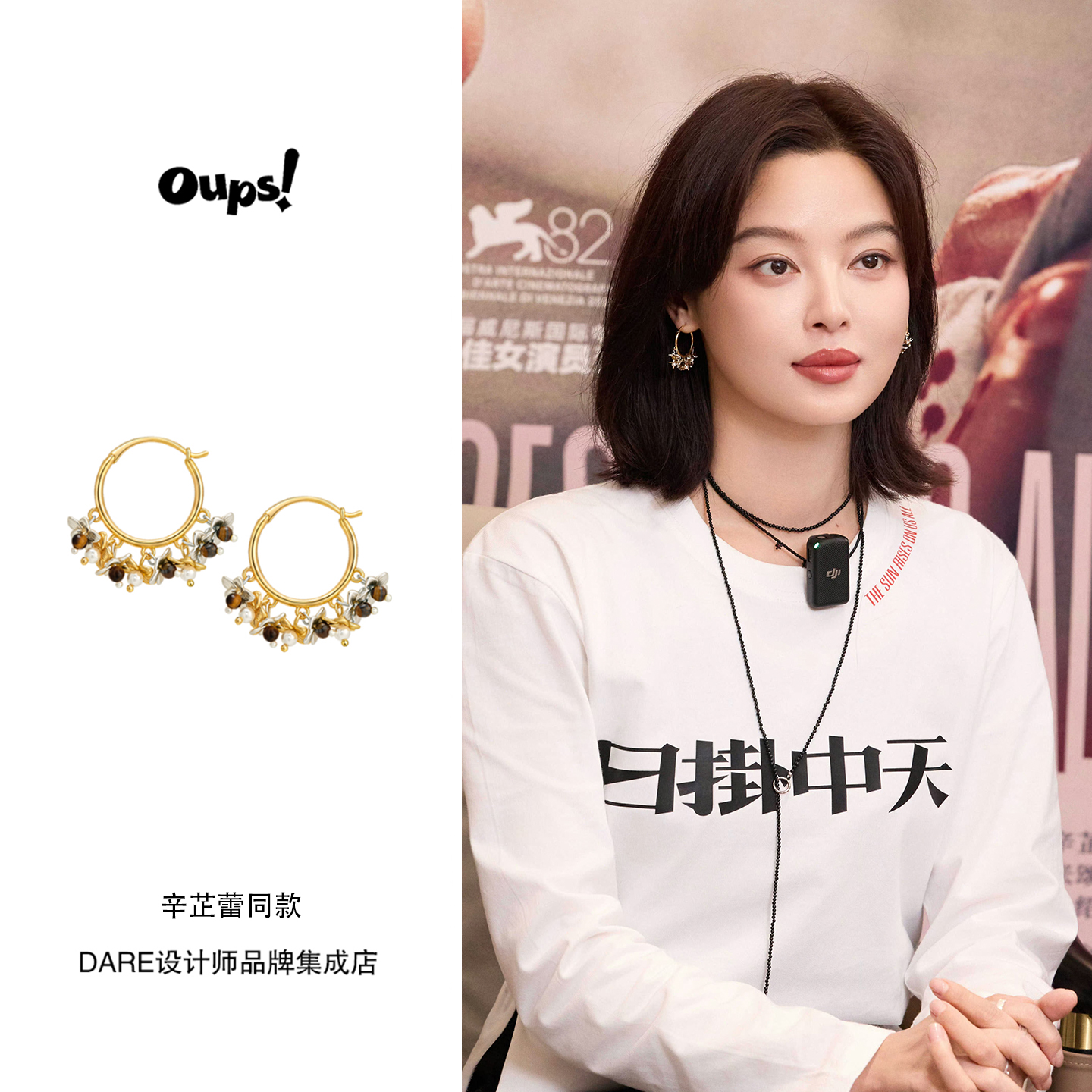 辛芷蕾同款oups！缇亚蕾花环耳环圈圈金色复古欧美饰品首饰原创女