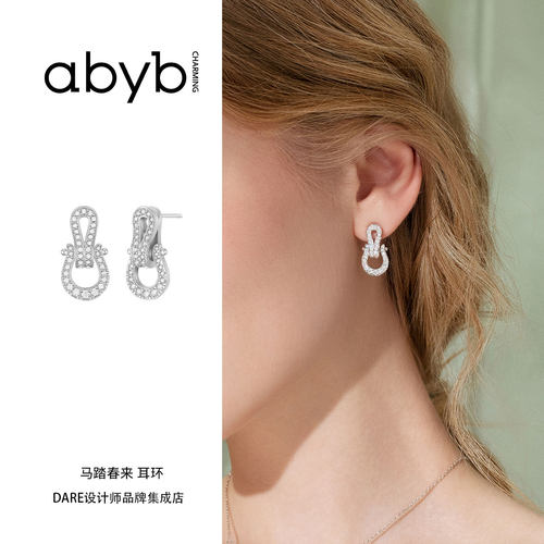 abyb charming 马踏春来耳环原创设计小众饰品首饰高级精致马年女