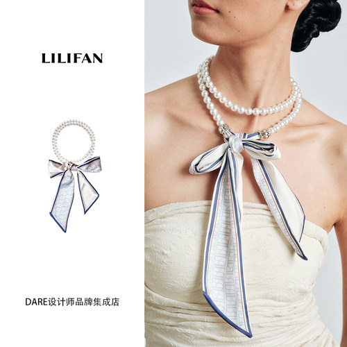 Dare买手店 LILIFAN莉莉梵 铃兰珍珠丝带长项链复古小众轻奢高级