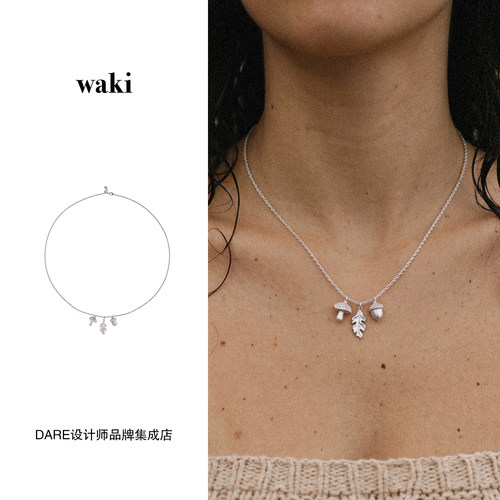 Dare买手店 waki 雨林漫步项链原创设计精致银色叠戴复古首饰小众