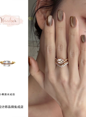 Dare买手店LHwindsor温莎珠宝 小椭圆冰戒指金色复古原创设计首饰