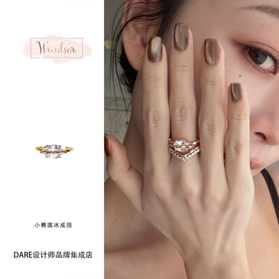 Dare买手店LHwindsor温莎珠宝 小椭圆冰戒指金色复古原创设计首饰
