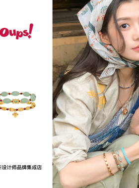 yigenana同款 Dare买手店oups！金玉盈门手链套组复古民族风玉石