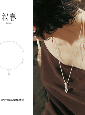 Dare买手店 叙春 青白玉流雨吊坠项链原创精致高级中式首饰小众女