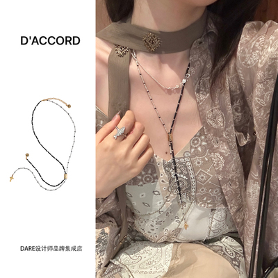 Dare买手店 DACCORD奇趣菇黑白可调节长项链天然石度假饰品毛衣链