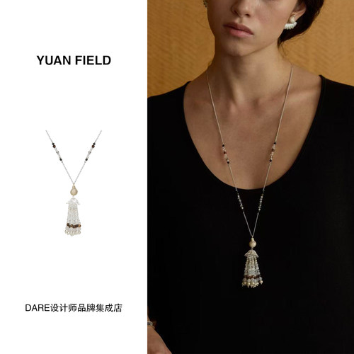 Dare买手店Yuan Field入境花园系列圆雀流苏项链长毛衣链复古首饰