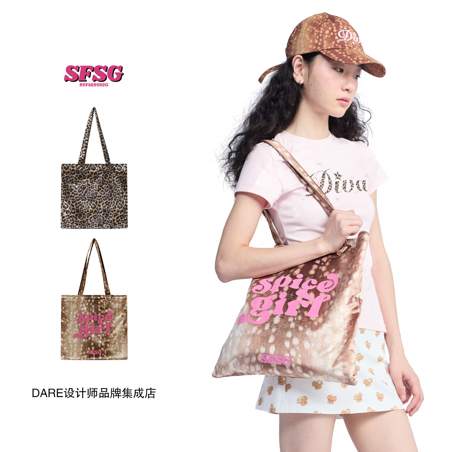 Dare买手店 SFSG 方形丝绒包单肩包妈咪包大容量外出旅行豹纹鹿纹