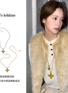 欧阳娜娜同款 Tokokkino 复古经典四面logo项链原创设计长款首饰