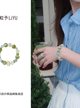 Dare买手店 粒予LIYU 浮光潋色水晶手串好运原创设计富贵饰品首饰