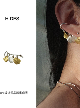 DARE买手店 HDES黄铜多片叶子耳夹小众原创设计饰品首饰百搭气质