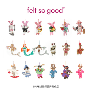 现货周雨彤同款 手工毛毡手机包包挂件猪猪小狗尼泊尔 feltsogood