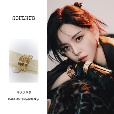 Dare买手店 soulhug线圈手镯复古金色宽手环轻奢气质度假饰品首饰