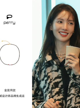 金晨花少同款 PERRY孤独小酒馆项链淡水珍珠串珠饰品设计首饰度假