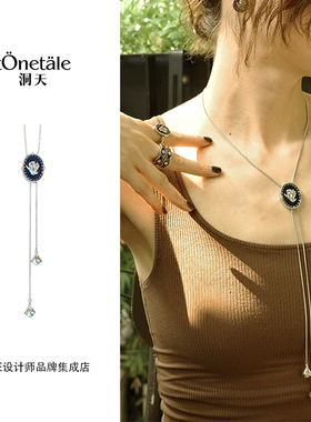 Dare买手店 TONE TALE洞天 丹宁玉兰抽拉链原创复古长款项链饰品