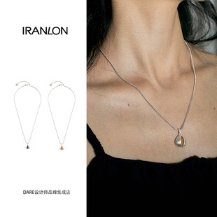Dare买手店 iranlon自然论 坚果项链轻奢高级感颈链简约百搭个性