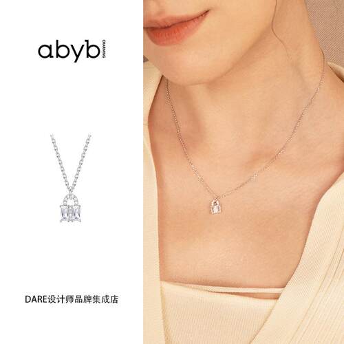 abybcharming星光锁包项链