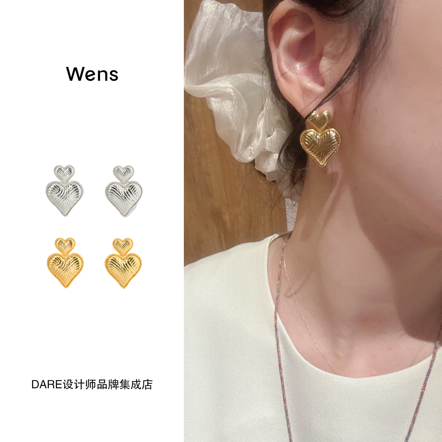 Dare买手店 Wens Jewels 爱心耳环复古原创设计小组金色耳饰度假