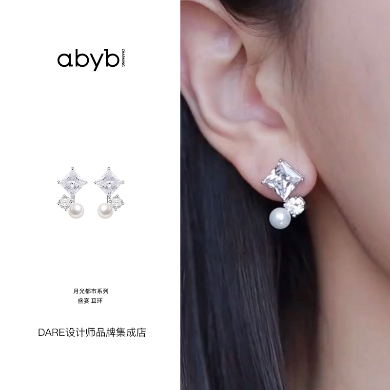 abybcharming盛宴耳环珍珠耳饰