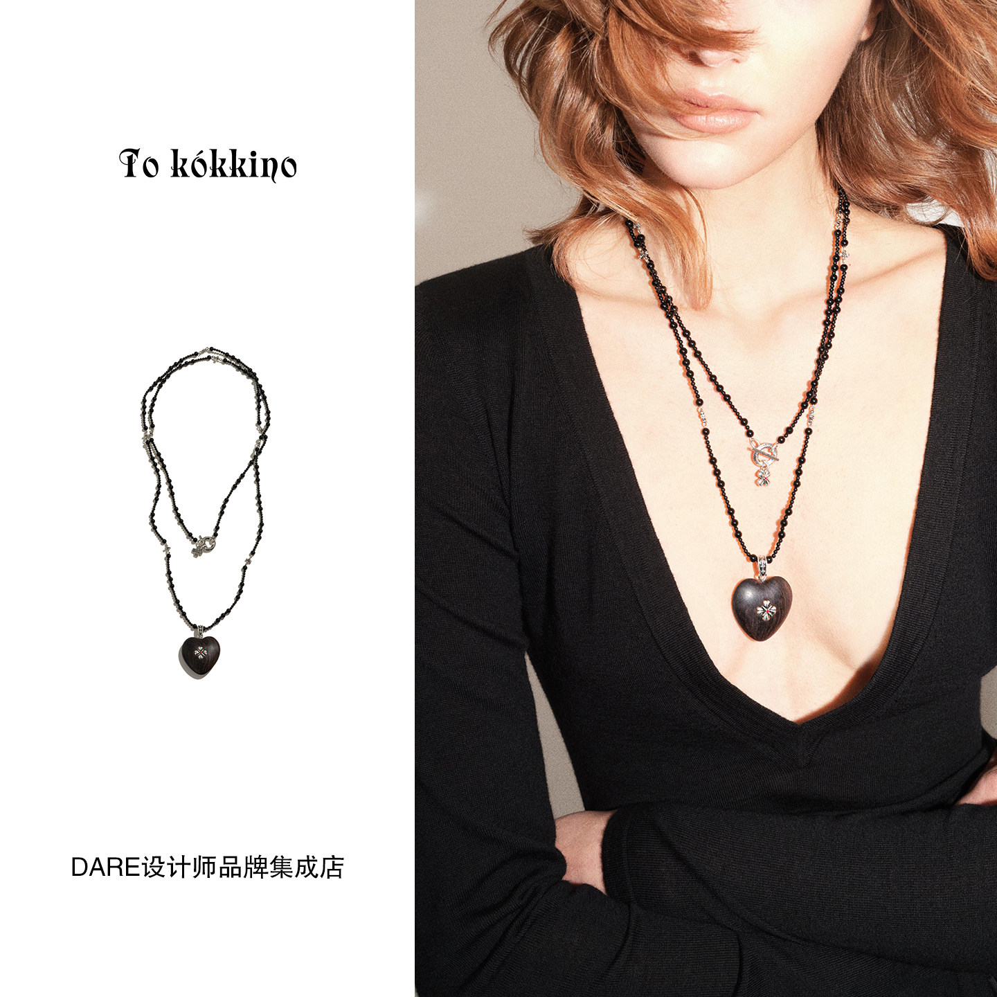 Dare买手店 tokokkino正品 玛瑙紫光檀长项链原创设计饰品首饰女