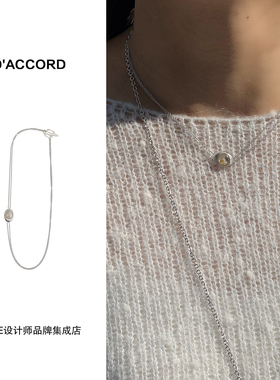 Dare买手店 DACCORD天然水晶拉丝项链小众高级感时尚百搭首饰
