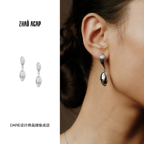 Dare买手店 曌ZHAO ACAP栀子果香砂果耳钉原创设计复古饰品耳环女